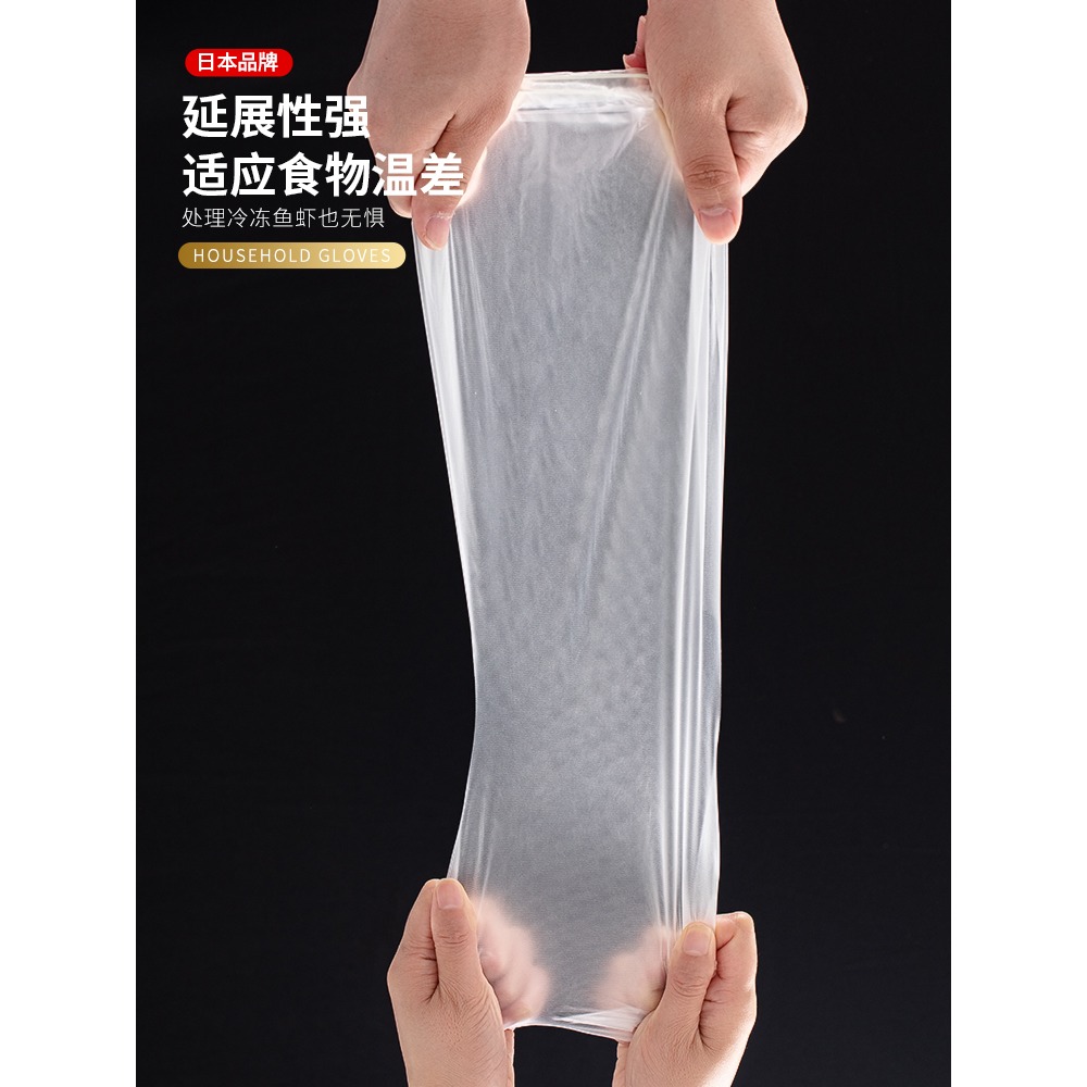 一次性PE家務手套加長束口廚房洗碗薄款洗衣清潔焗油女非橡膠-細節圖4