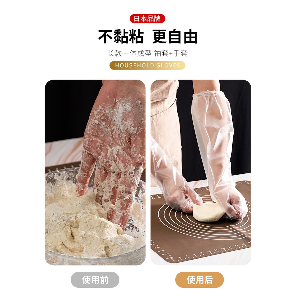 一次性PE家務手套加長束口廚房洗碗薄款洗衣清潔焗油女非橡膠-細節圖5