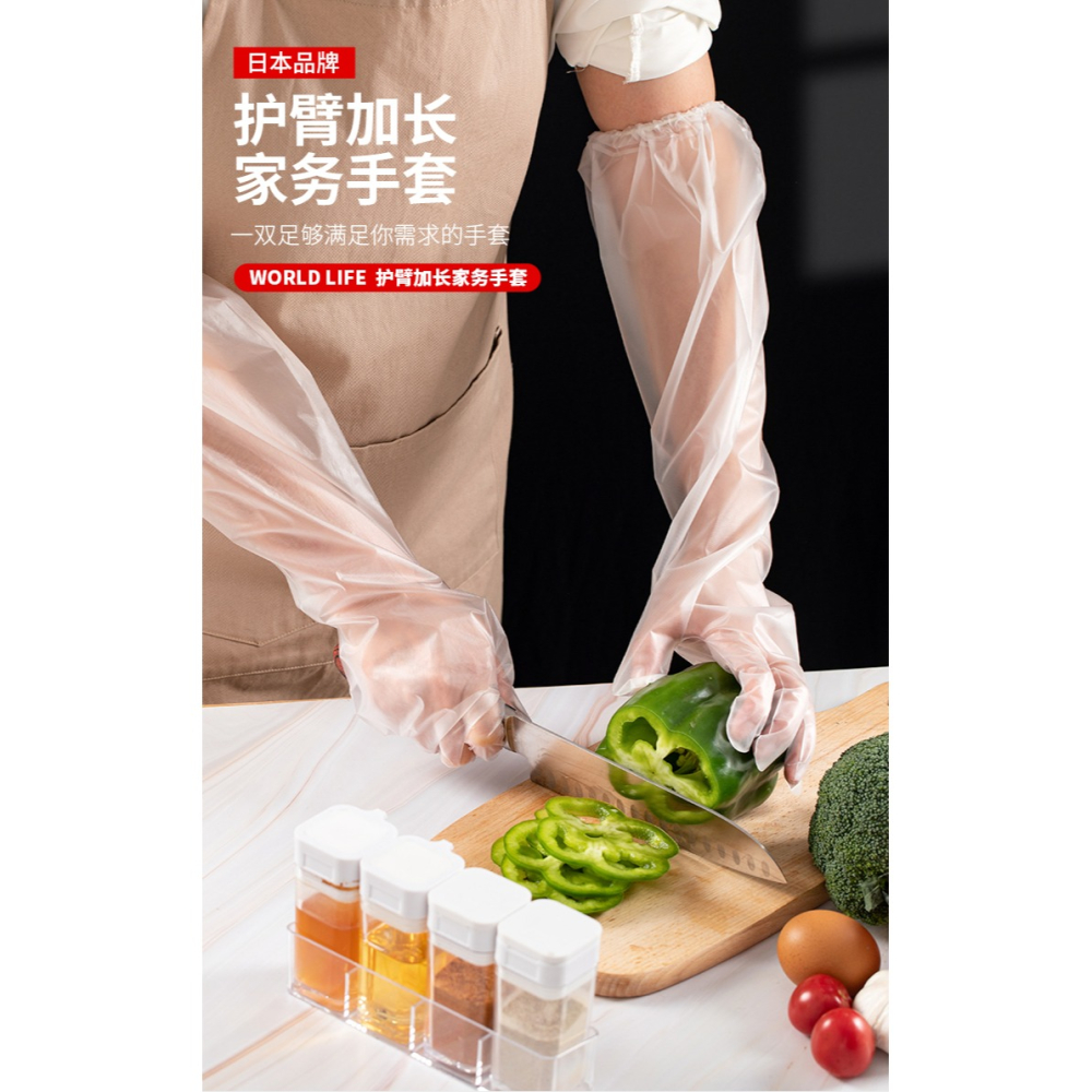 一次性PE家務手套加長束口廚房洗碗薄款洗衣清潔焗油女非橡膠-細節圖7