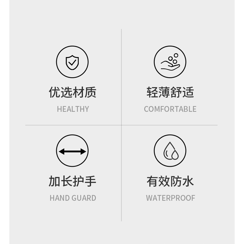 一次性PE家務手套加長束口廚房洗碗薄款洗衣清潔焗油女非橡膠-細節圖8