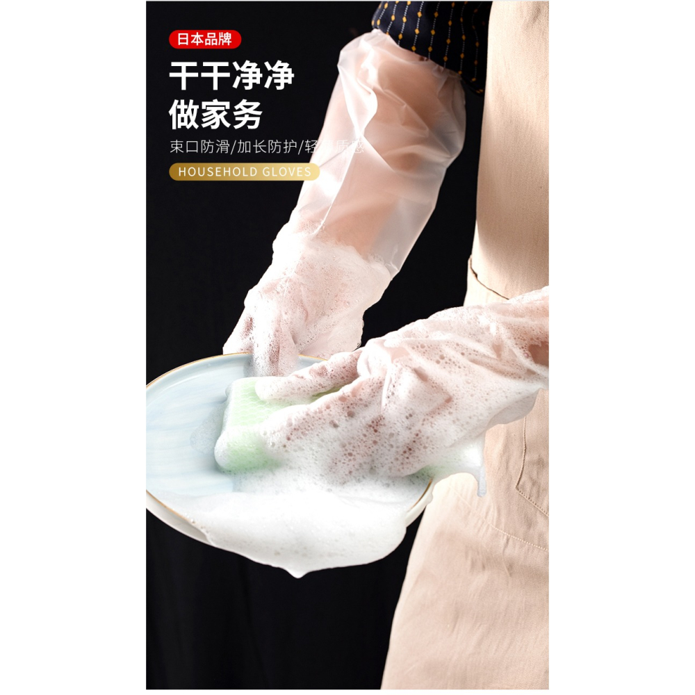 一次性PE家務手套加長束口廚房洗碗薄款洗衣清潔焗油女非橡膠-細節圖9