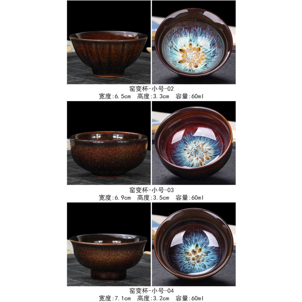 窯變功夫小茶杯茶具陶瓷主人杯斗笠杯茶盞單個品茗杯茶碗日式建盞-細節圖6
