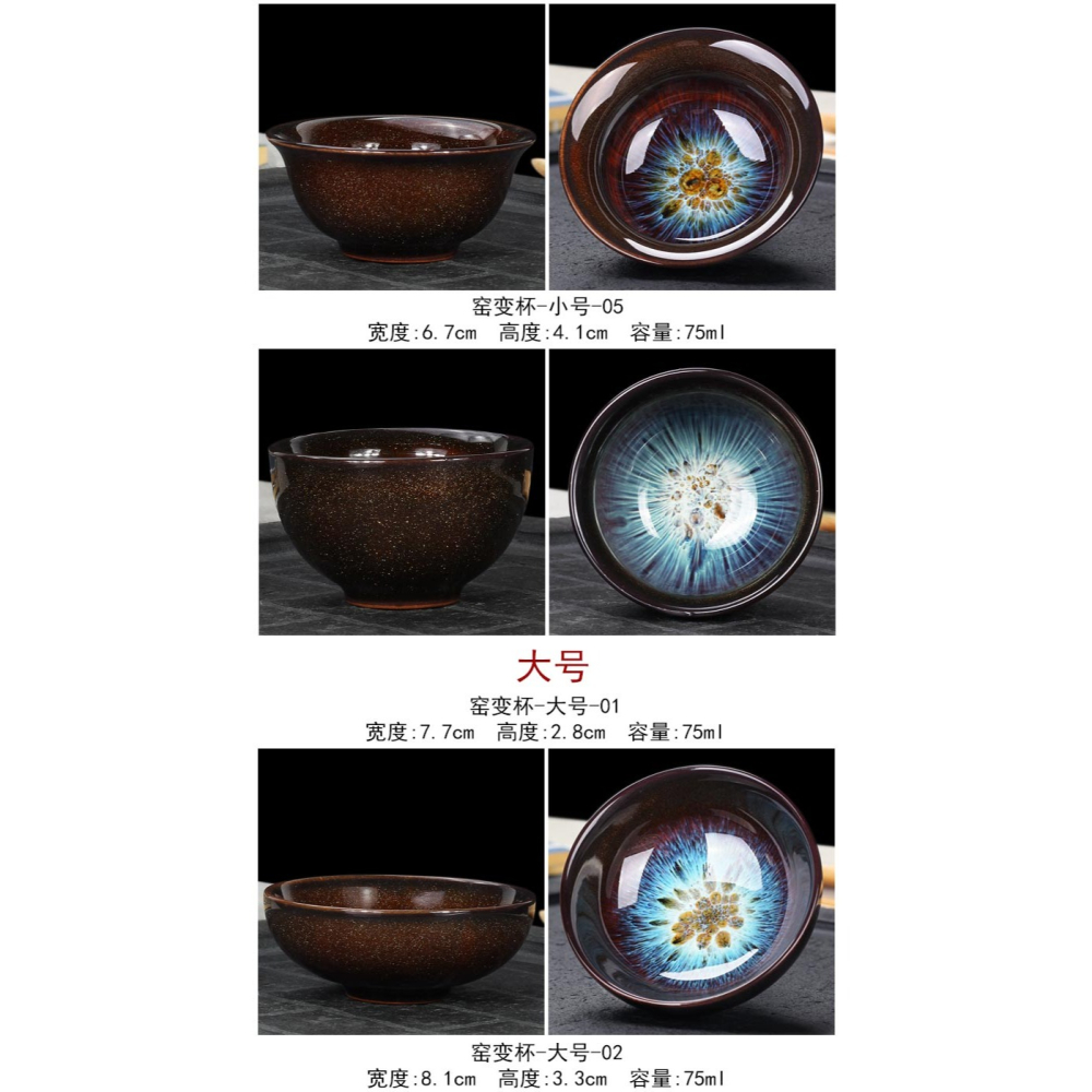 窯變功夫小茶杯茶具陶瓷主人杯斗笠杯茶盞單個品茗杯茶碗日式建盞-細節圖7