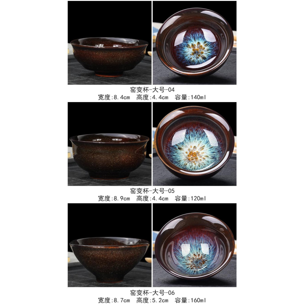 窯變功夫小茶杯茶具陶瓷主人杯斗笠杯茶盞單個品茗杯茶碗日式建盞-細節圖8