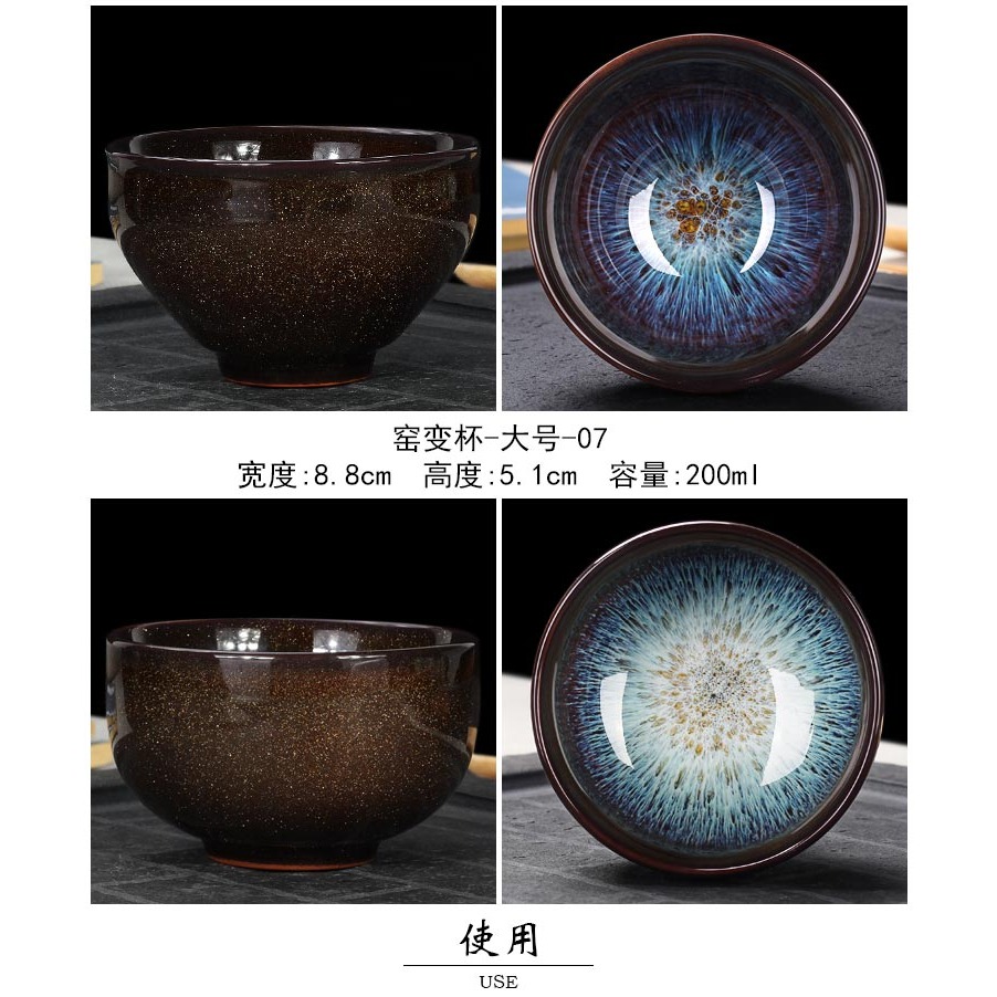 窯變功夫小茶杯茶具陶瓷主人杯斗笠杯茶盞單個品茗杯茶碗日式建盞-細節圖9