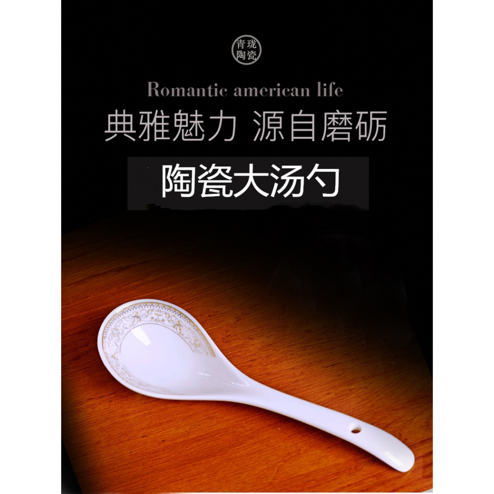景德鎮湯勺陶瓷家用大勺子大湯勺長柄勺大號粥勺稀飯勺火鍋勺-細節圖6