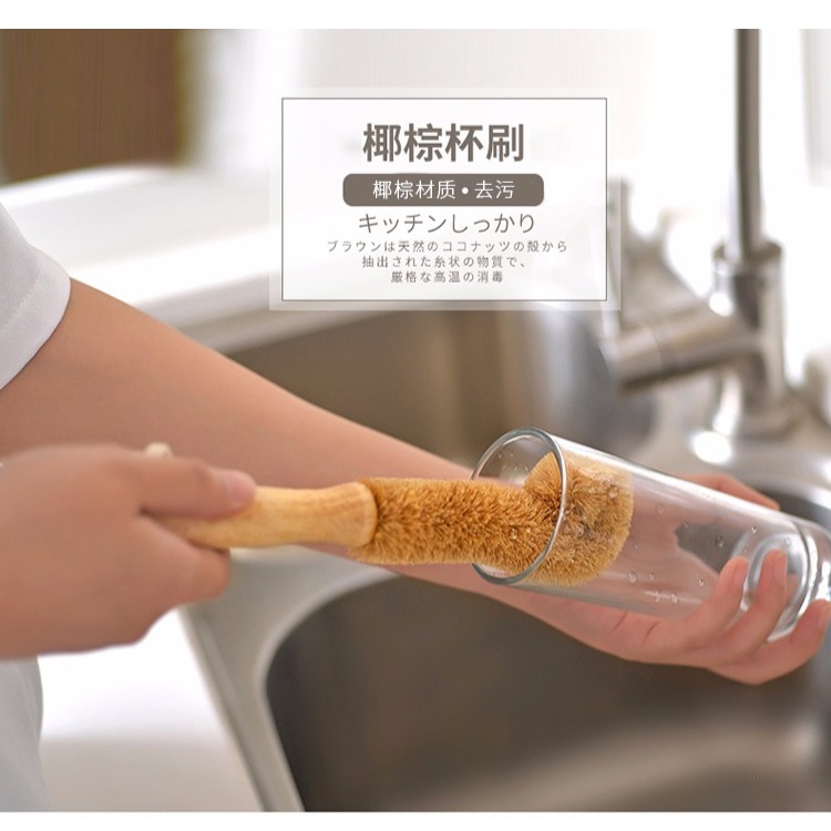 椰棕杯刷玻璃杯刷子無死角刷洗杯子清潔去污力強長柄茶杯刷-細節圖7