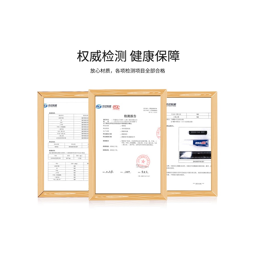 玻璃膠防水防黴廚衛密封膠水槽馬桶邊填縫劑耐高溫透明強力膠-細節圖2
