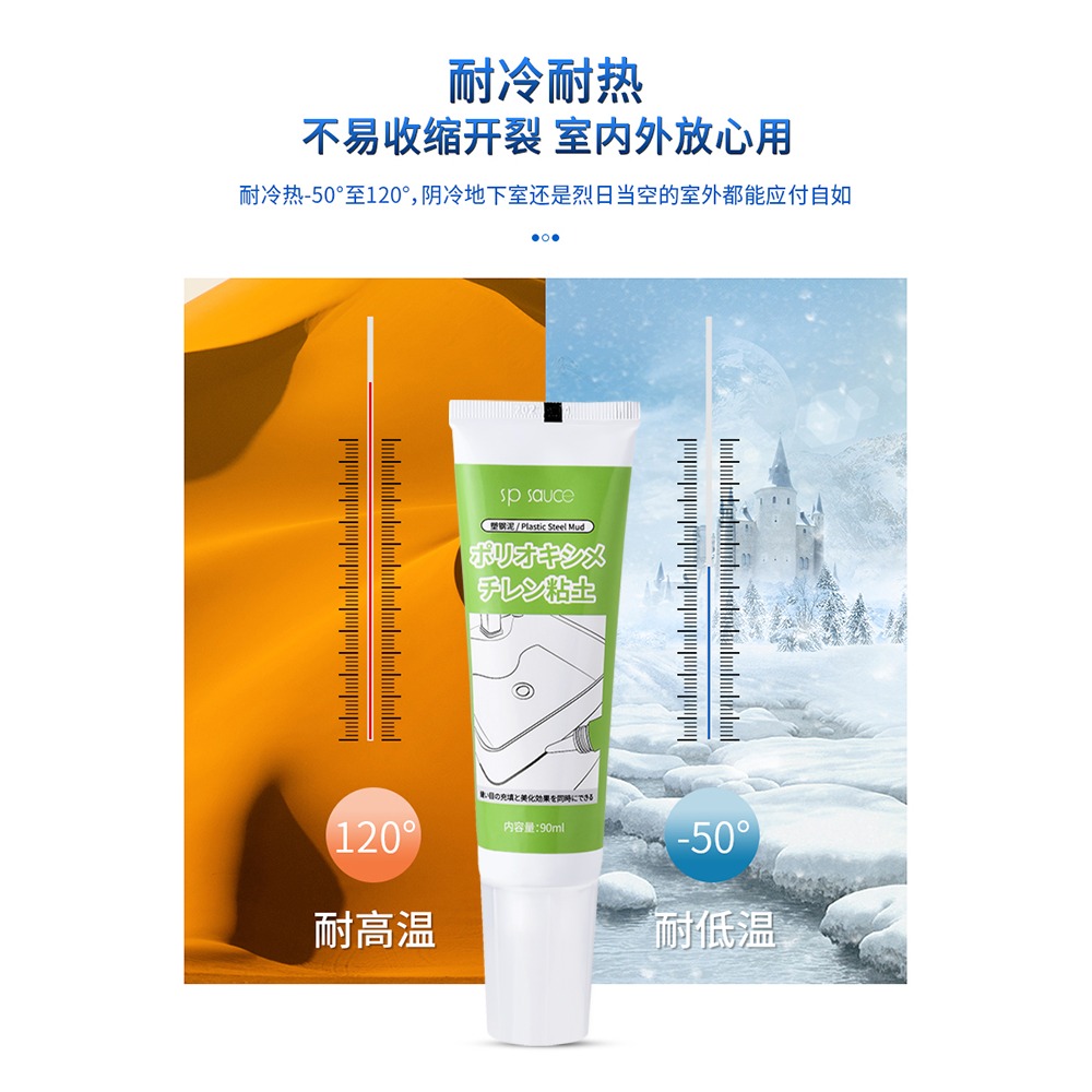 玻璃膠防水防黴廚衛密封膠水槽馬桶邊填縫劑耐高溫透明強力膠-細節圖3