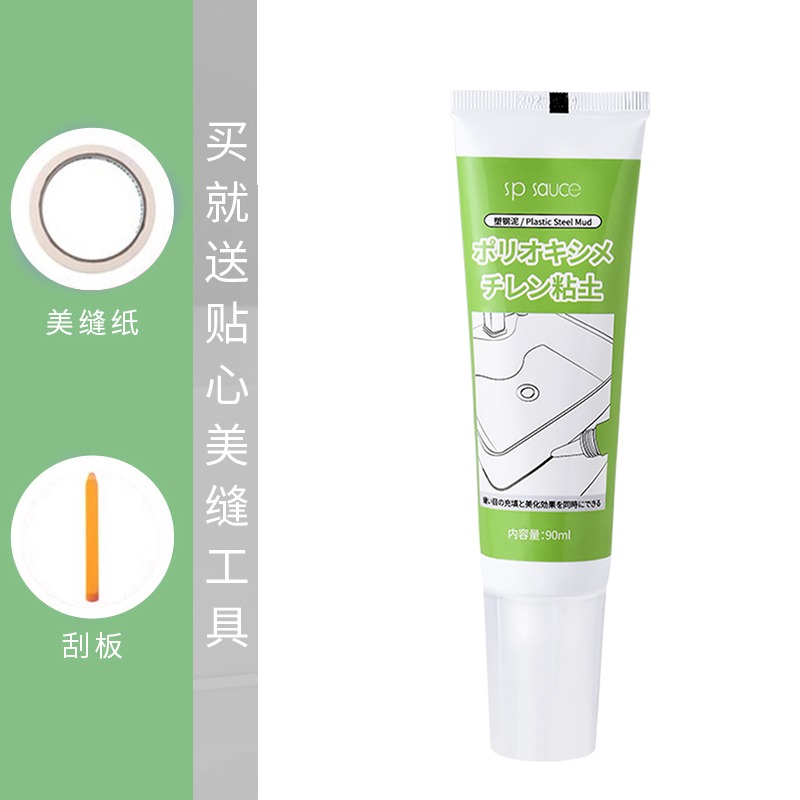 玻璃膠防水防黴廚衛密封膠水槽馬桶邊填縫劑耐高溫透明強力膠-細節圖6