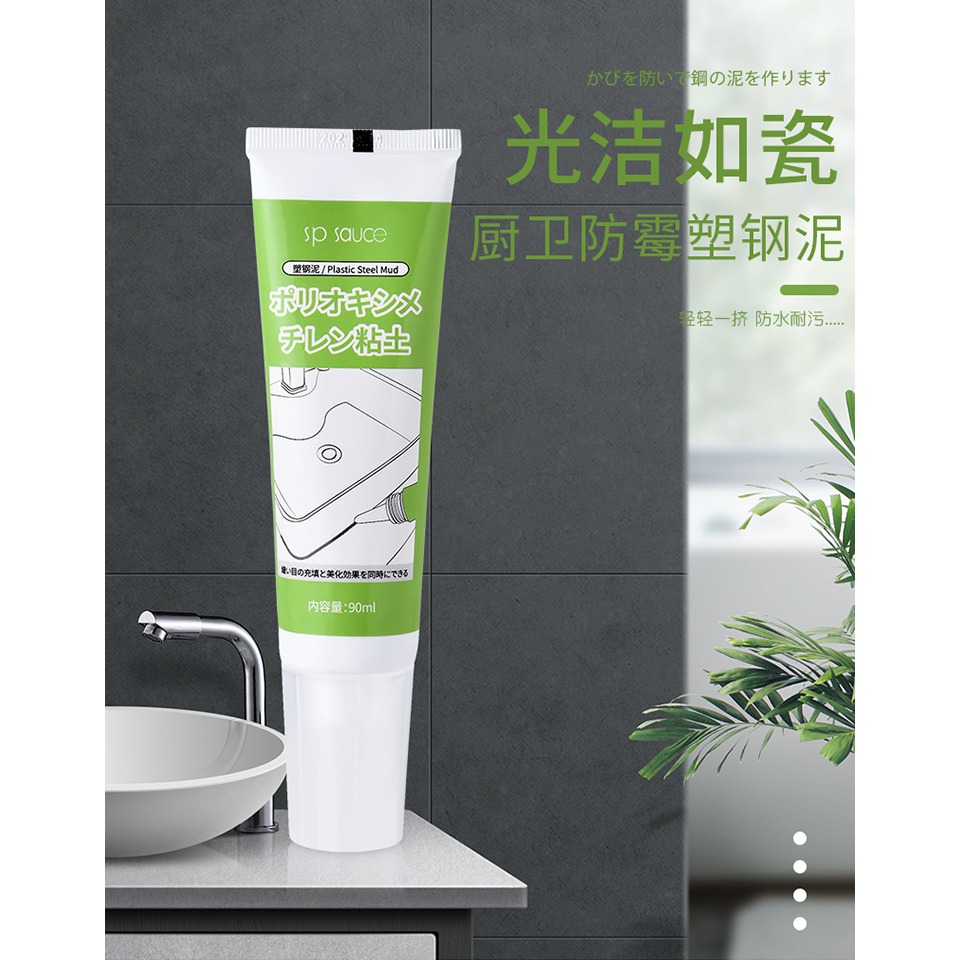 玻璃膠防水防黴廚衛密封膠水槽馬桶邊填縫劑耐高溫透明強力膠-細節圖7