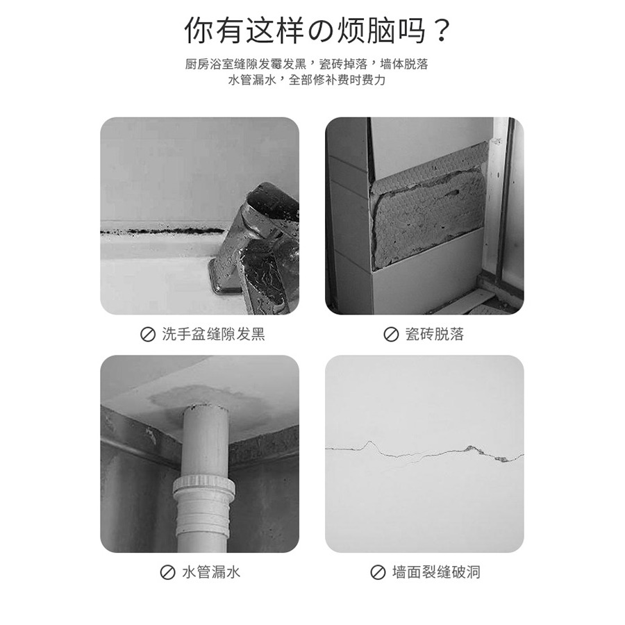 玻璃膠防水防黴廚衛密封膠水槽馬桶邊填縫劑耐高溫透明強力膠-細節圖9