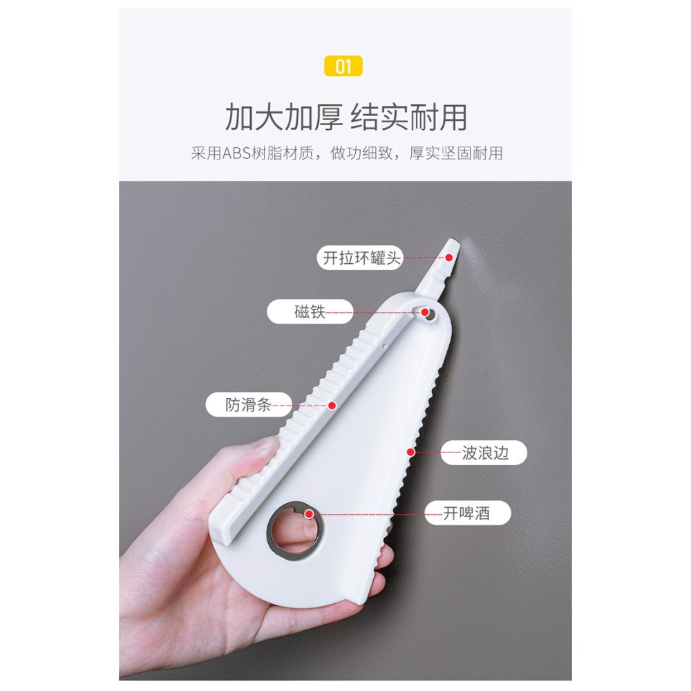 多功能開瓶器擰蓋神器啤酒罐頭擰瓶蓋萬能啟瓶器開罐起子開蓋-細節圖9