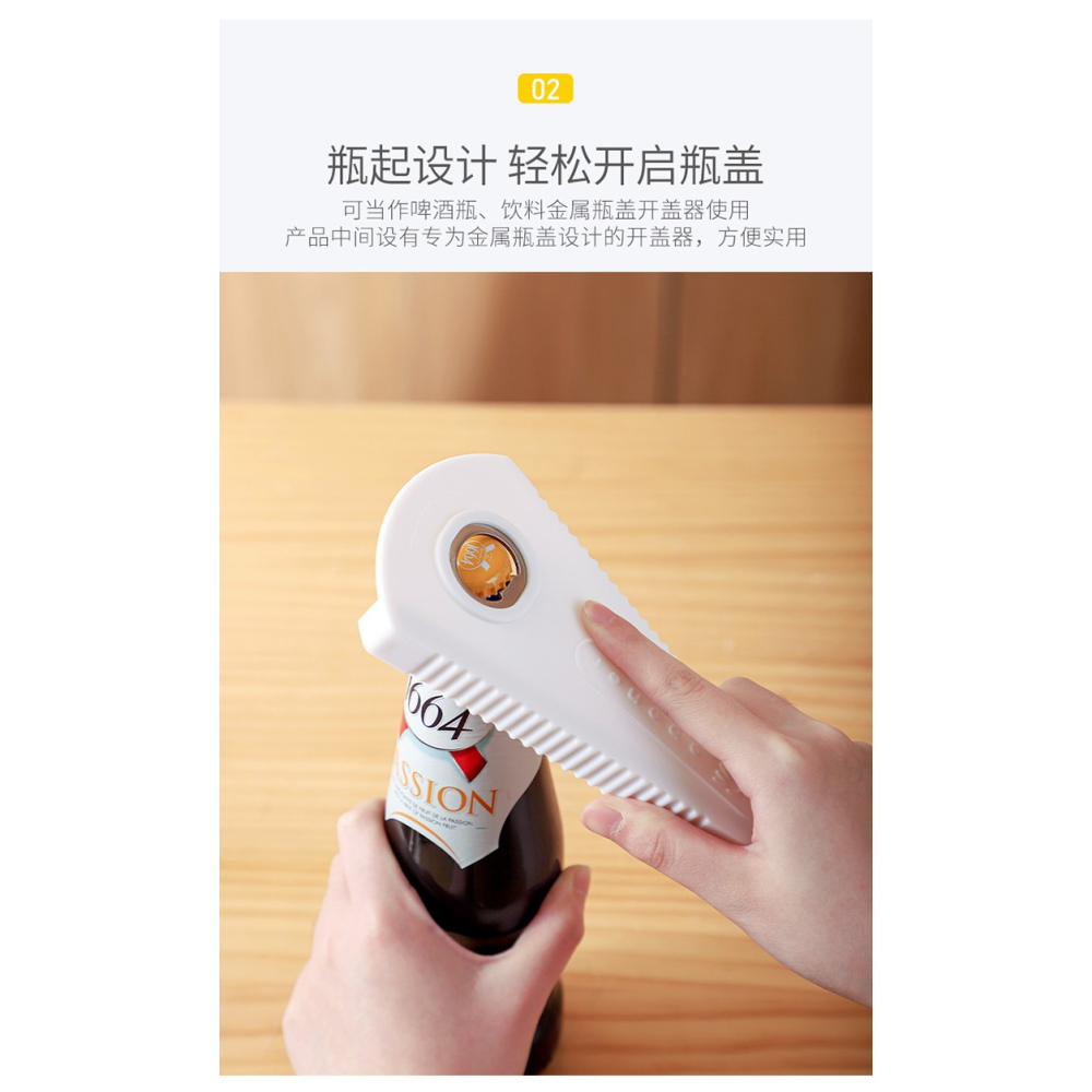 多功能開瓶器擰蓋神器啤酒罐頭擰瓶蓋萬能啟瓶器開罐起子開蓋-細節圖10