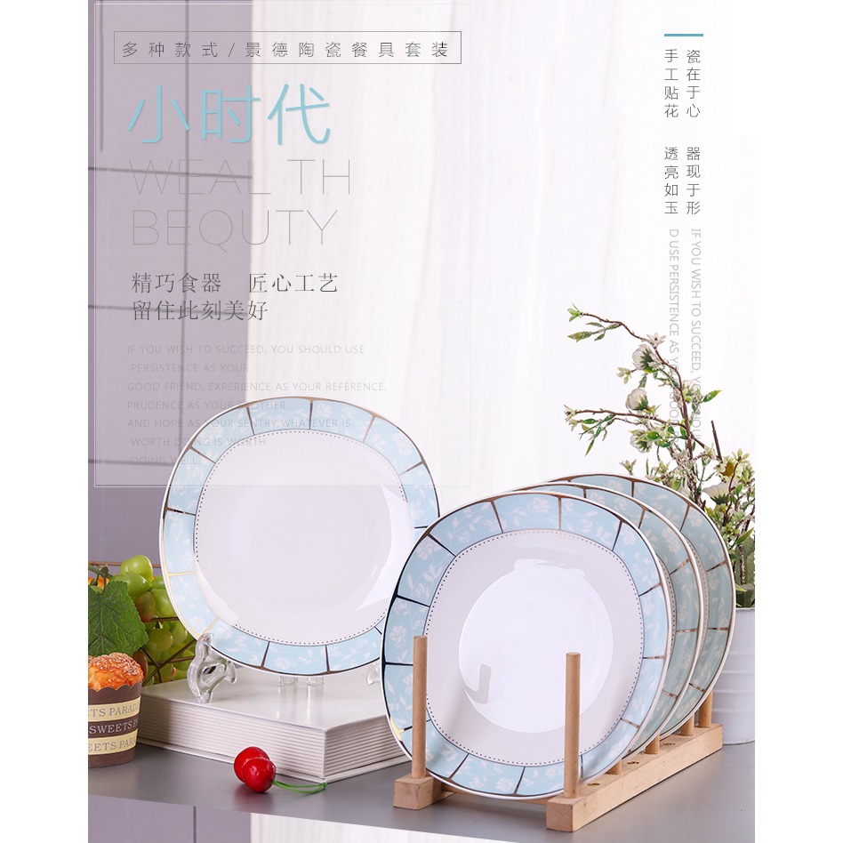 陶瓷盤子菜盤套裝組合碟子家用方形餐盤創意簡約日式碗碟大西餐盤-細節圖8