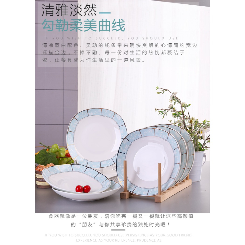 陶瓷盤子菜盤套裝組合碟子家用方形餐盤創意簡約日式碗碟大西餐盤-細節圖9