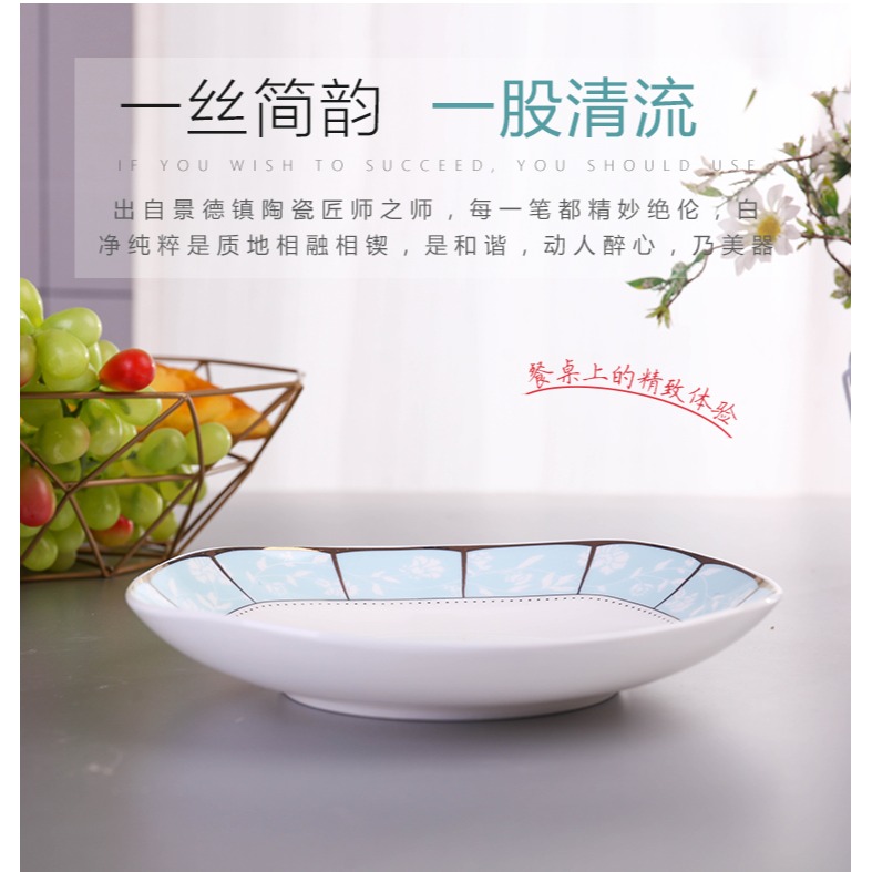 陶瓷盤子菜盤套裝組合碟子家用方形餐盤創意簡約日式碗碟大西餐盤-細節圖10