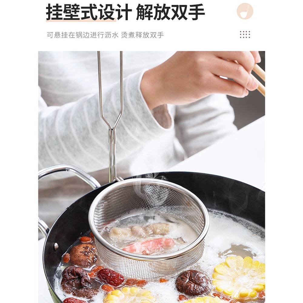 不銹鋼漏勺家用撈面勺火鍋掛鉤漏勺濾網漏網耐高溫油炸濾勺篩-細節圖2