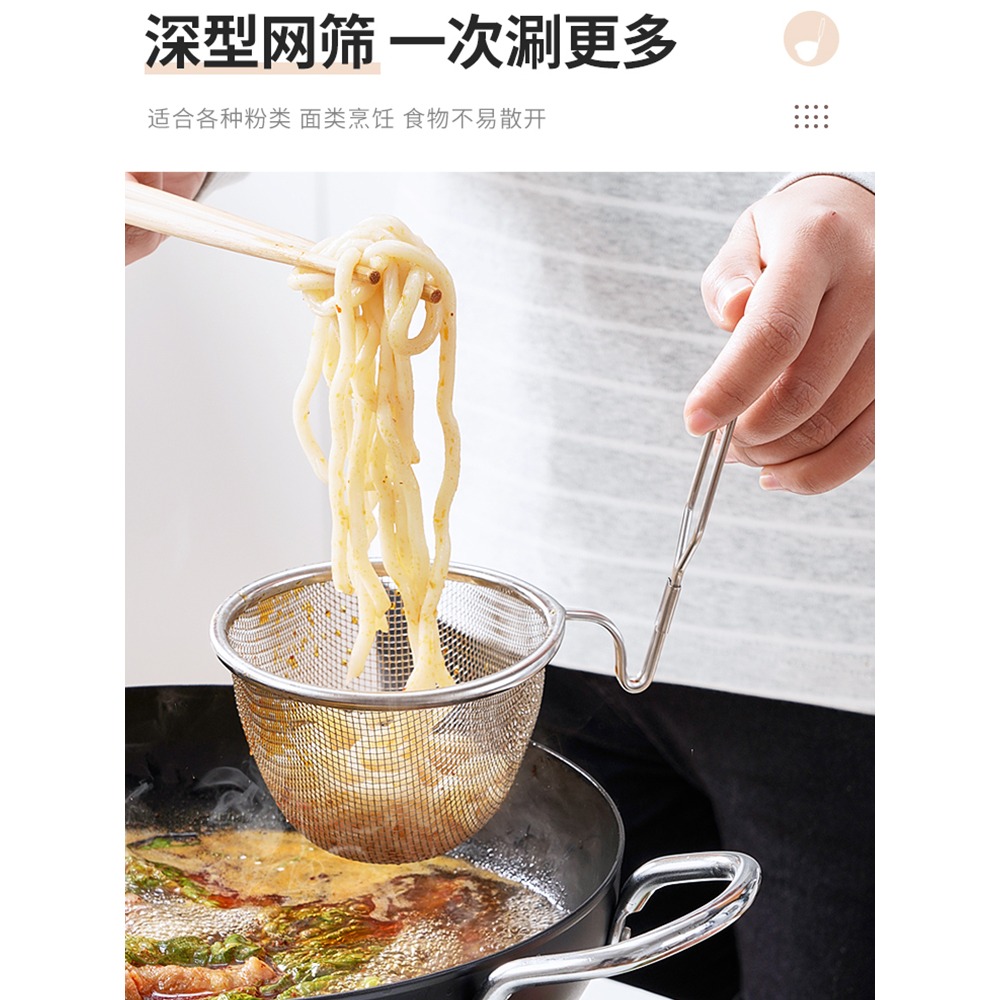 不銹鋼漏勺家用撈面勺火鍋掛鉤漏勺濾網漏網耐高溫油炸濾勺篩-細節圖3