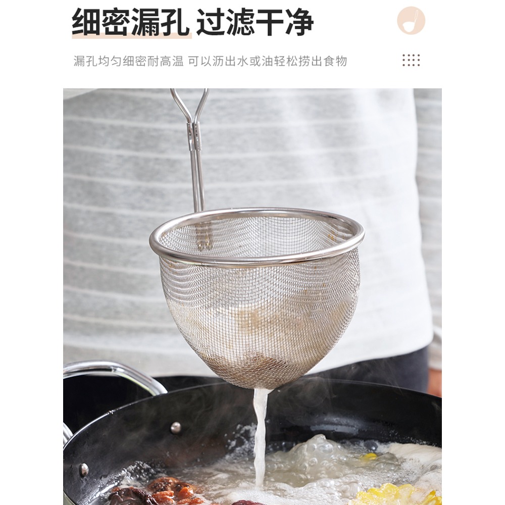 不銹鋼漏勺家用撈面勺火鍋掛鉤漏勺濾網漏網耐高溫油炸濾勺篩-細節圖4