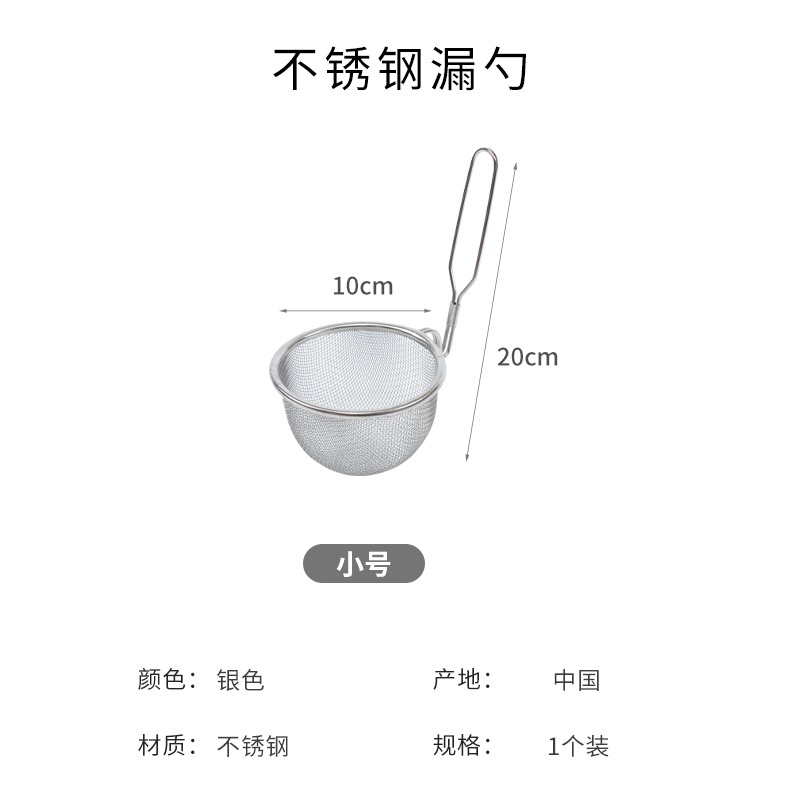 不銹鋼漏勺家用撈面勺火鍋掛鉤漏勺濾網漏網耐高溫油炸濾勺篩-細節圖6