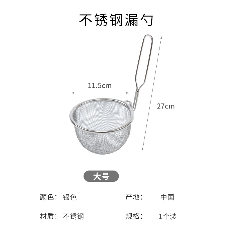 不銹鋼漏勺家用撈面勺火鍋掛鉤漏勺濾網漏網耐高溫油炸濾勺篩-細節圖7