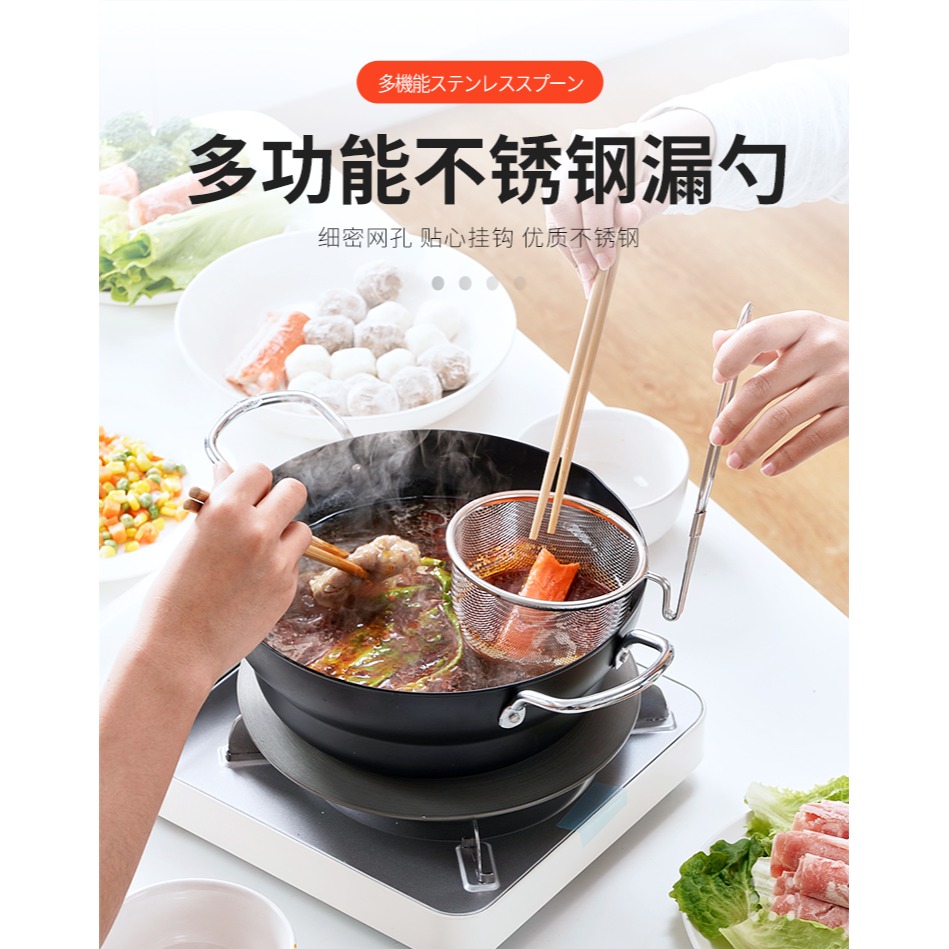 不銹鋼漏勺家用撈面勺火鍋掛鉤漏勺濾網漏網耐高溫油炸濾勺篩-細節圖8