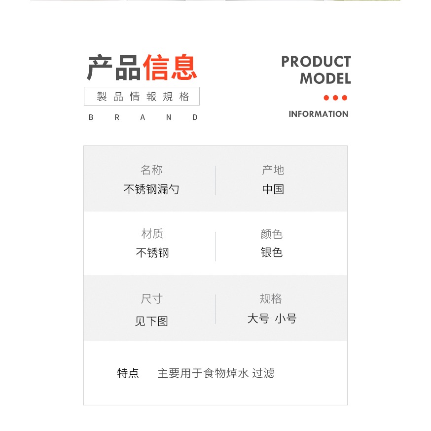 不銹鋼漏勺家用撈面勺火鍋掛鉤漏勺濾網漏網耐高溫油炸濾勺篩-細節圖9