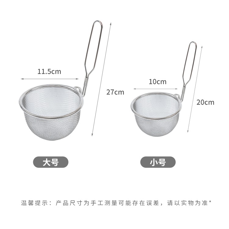 不銹鋼漏勺家用撈面勺火鍋掛鉤漏勺濾網漏網耐高溫油炸濾勺篩-細節圖10