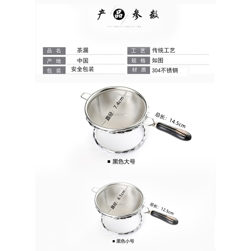 日式304不銹鋼茶具茶葉過濾網 功夫茶漏器茶濾創意濾茶器茶道配件-細節圖9