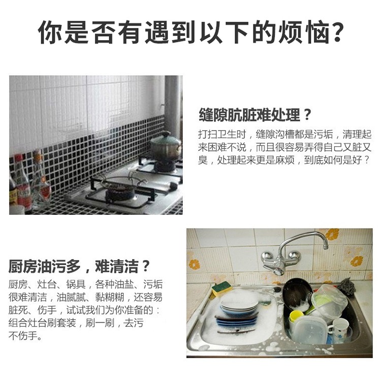 煤氣竈清潔刷子3個裝 廚房用品油煙機竈臺清潔工具鋼絲小刷子-細節圖8