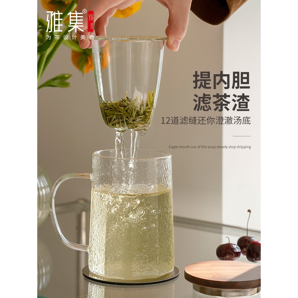 雅集茶具築茗杯玻璃杯個人專用過濾帶蓋帶把手高硼硅玻璃耐熱茶杯-細節圖3