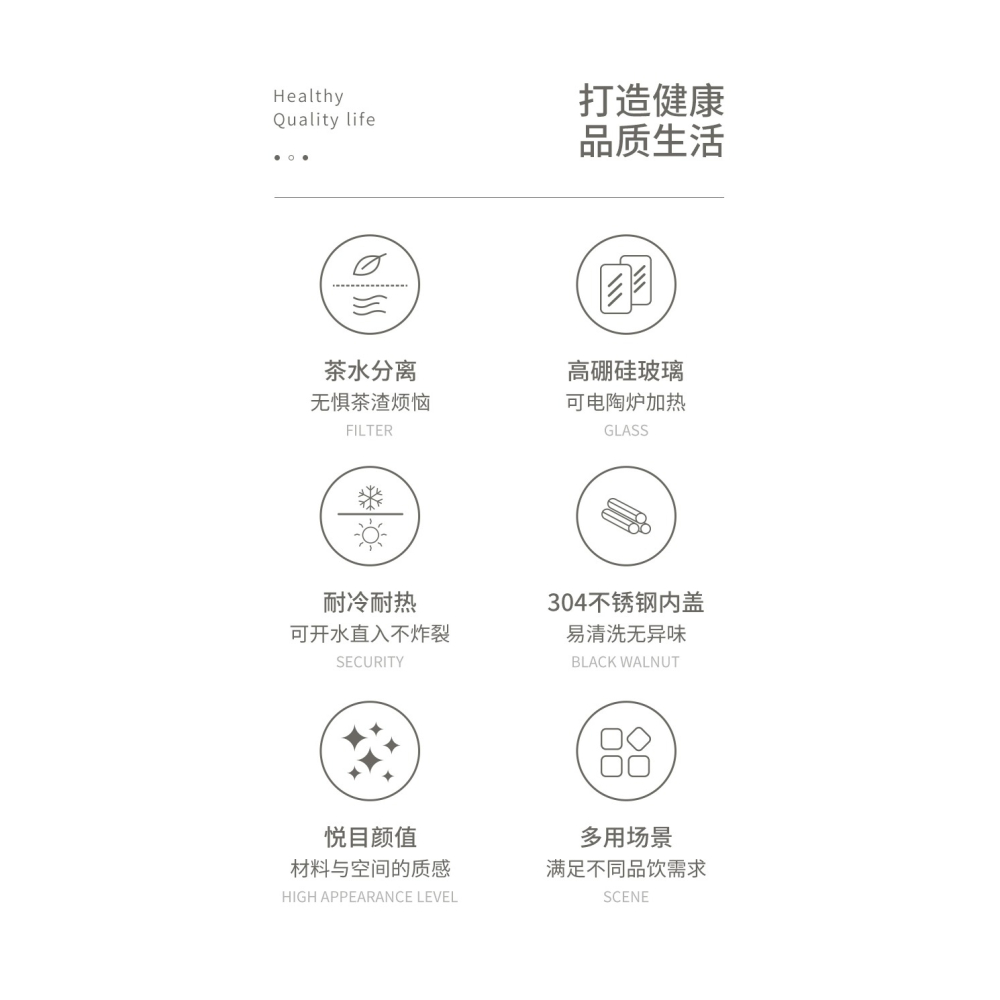 雅集茶具築茗杯玻璃杯個人專用過濾帶蓋帶把手高硼硅玻璃耐熱茶杯-細節圖6