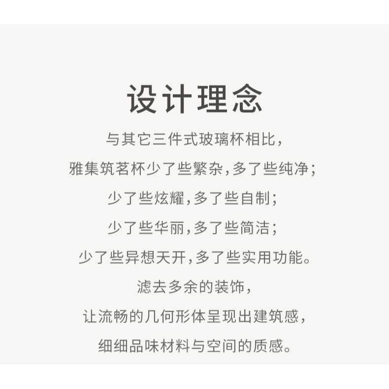 雅集茶具築茗杯玻璃杯個人專用過濾帶蓋帶把手高硼硅玻璃耐熱茶杯-細節圖7
