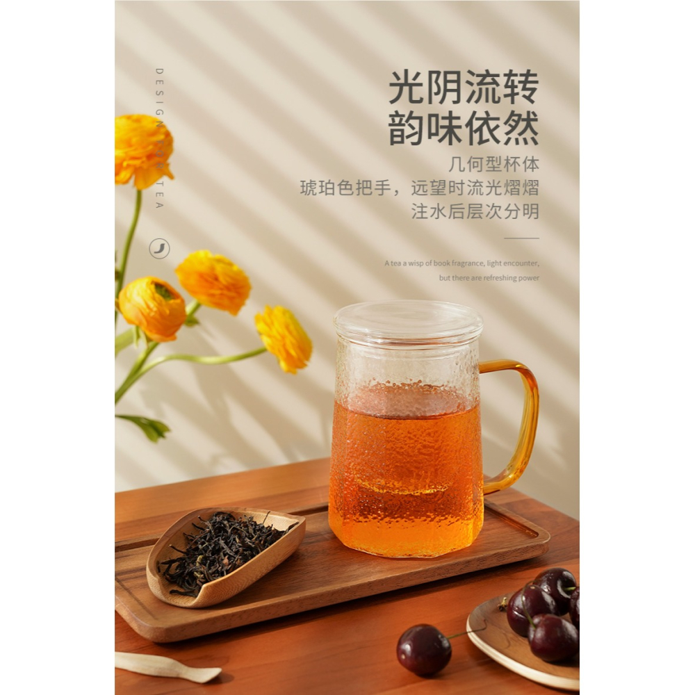 雅集茶具築茗杯玻璃杯個人專用過濾帶蓋帶把手高硼硅玻璃耐熱茶杯-細節圖9