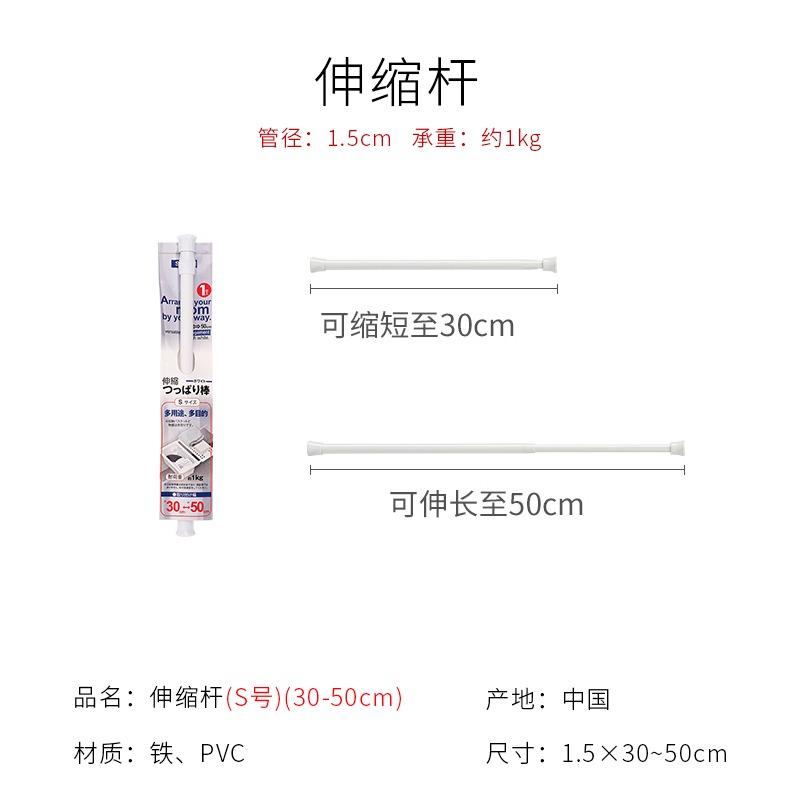 出口免打孔伸縮桿小超細窗簾撐桿子浴室掛門簾桿衣櫃收縮桿管-細節圖6