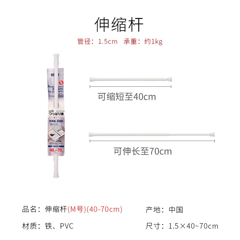 出口免打孔伸縮桿小超細窗簾撐桿子浴室掛門簾桿衣櫃收縮桿管-細節圖7