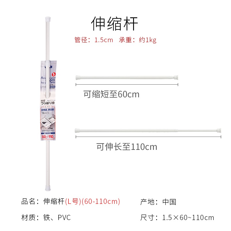 出口免打孔伸縮桿小超細窗簾撐桿子浴室掛門簾桿衣櫃收縮桿管-細節圖8