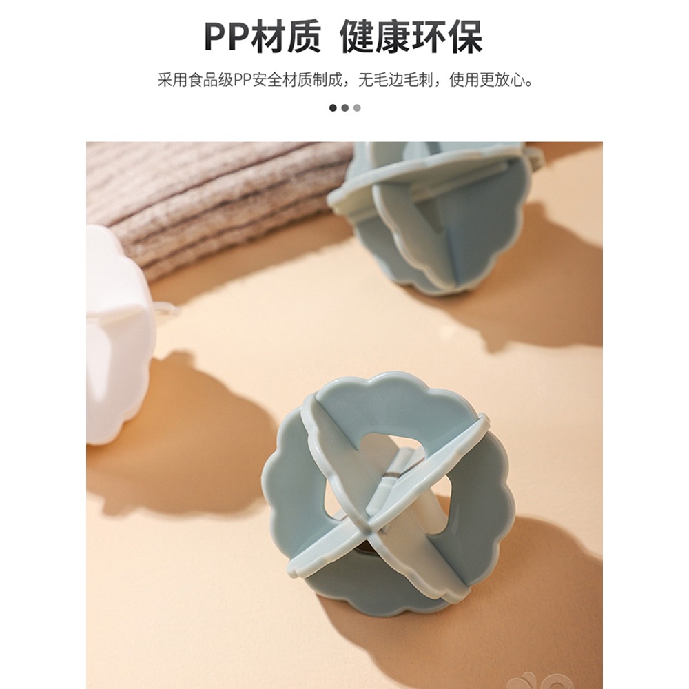 魔力洗衣球去污防纏繞洗衣機洗衣服神器球大號防止打結4個裝-細節圖3