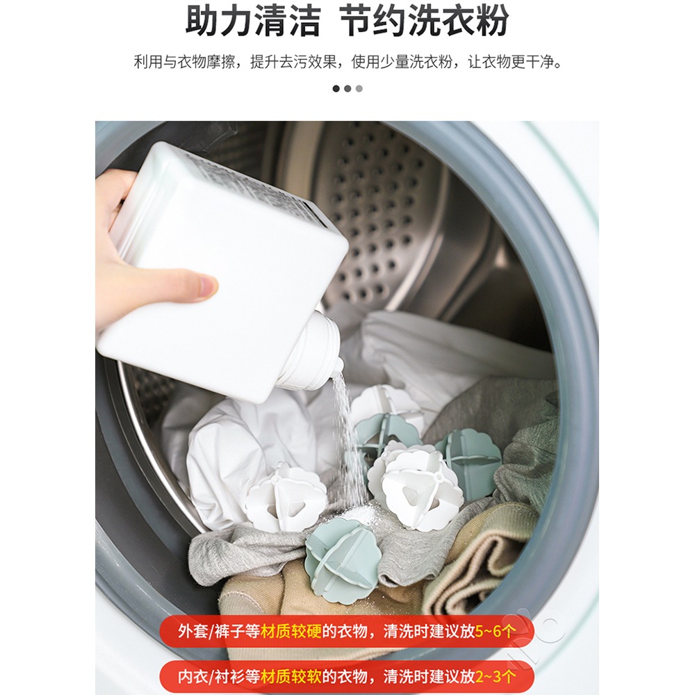 魔力洗衣球去污防纏繞洗衣機洗衣服神器球大號防止打結4個裝-細節圖4