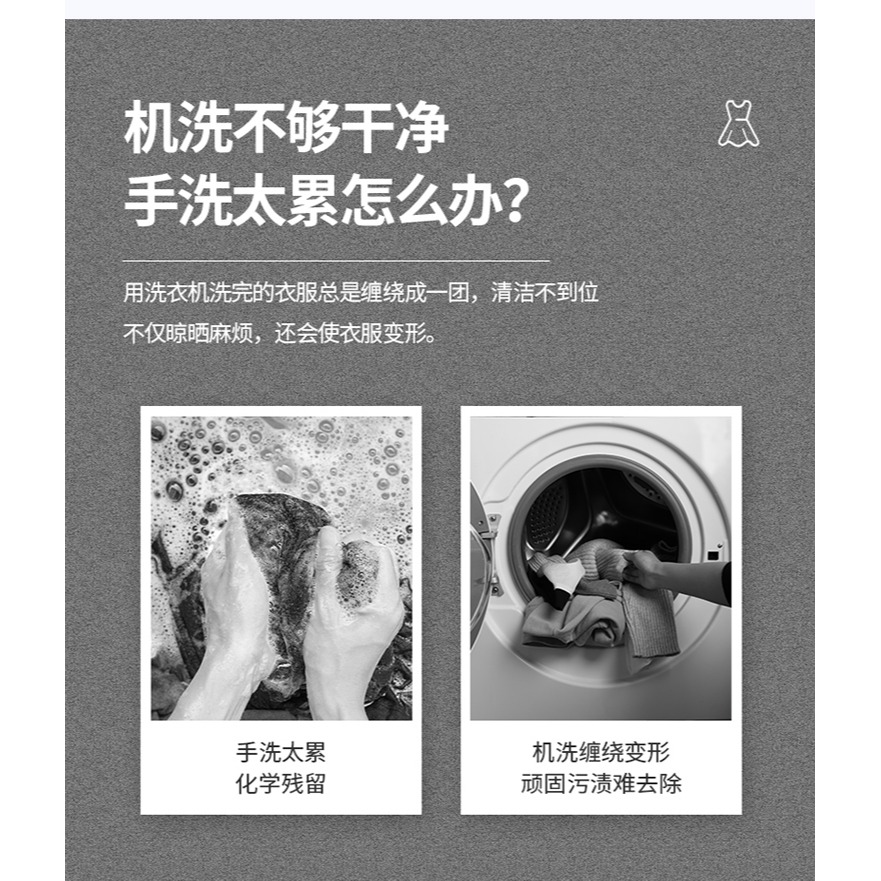 魔力洗衣球去污防纏繞洗衣機洗衣服神器球大號防止打結4個裝-細節圖8