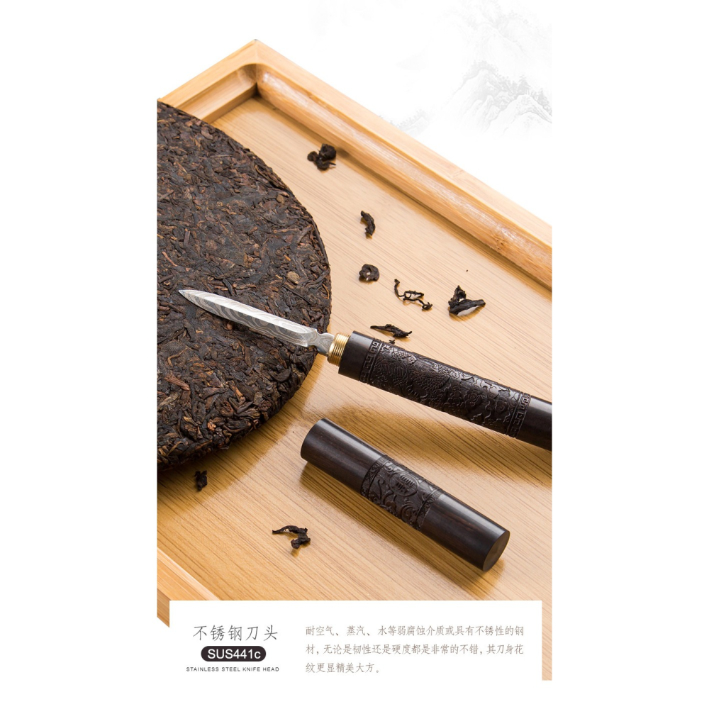 天喜茶刀純手工茶針黑檀實木大馬士革花紋鋼普洱茶刀茶具配件零配-細節圖9