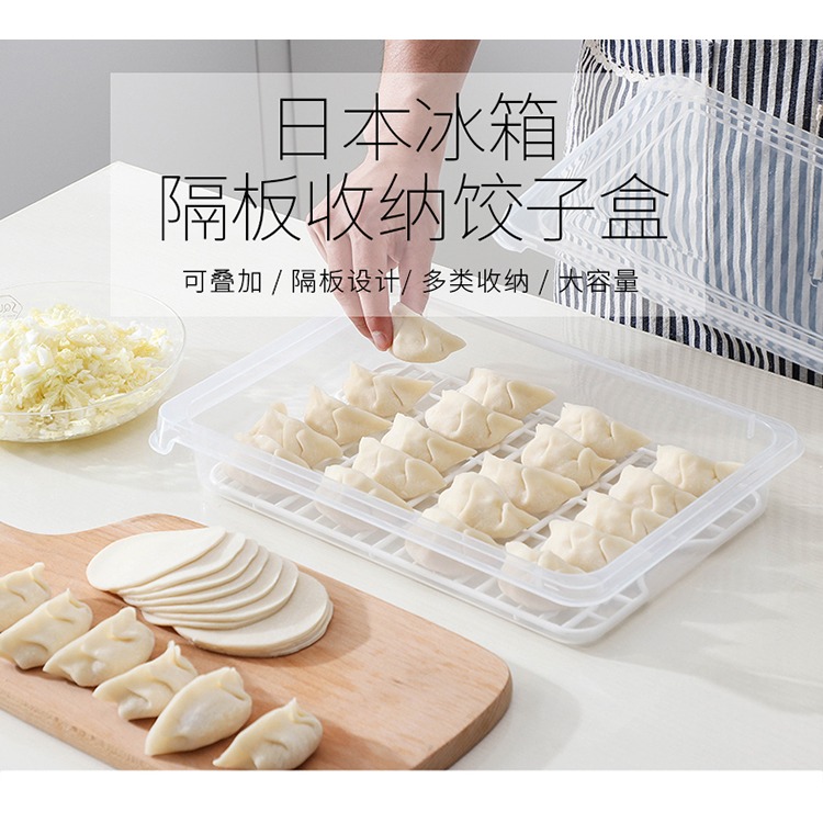 廚房餃子水餃分類可瀝水保鮮盒塑料冰箱冷凍儲藏盒食物收納盒-細節圖8