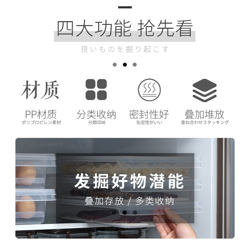 廚房餃子水餃分類可瀝水保鮮盒塑料冰箱冷凍儲藏盒食物收納盒-細節圖10