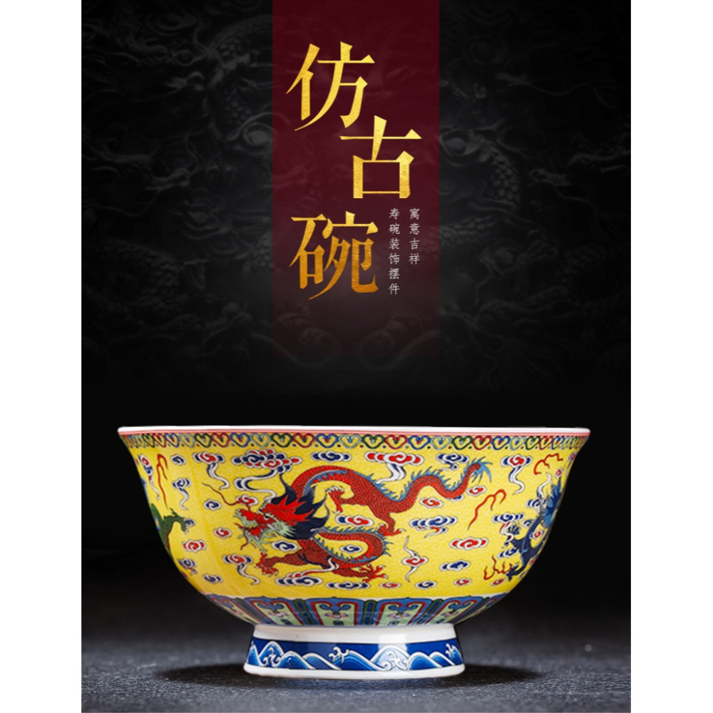 碗家用景德鎮陶瓷碗骨瓷喫飯麪碗單個裝仿古龍紋壽碗6英寸高腳碗-細節圖7