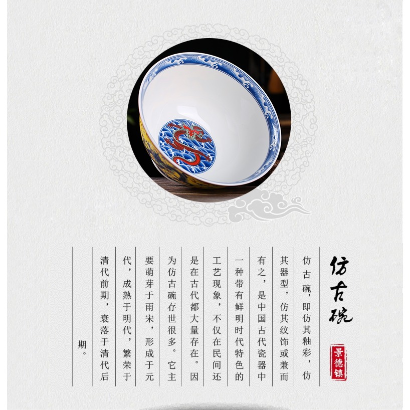 碗家用景德鎮陶瓷碗骨瓷喫飯麪碗單個裝仿古龍紋壽碗6英寸高腳碗-細節圖8