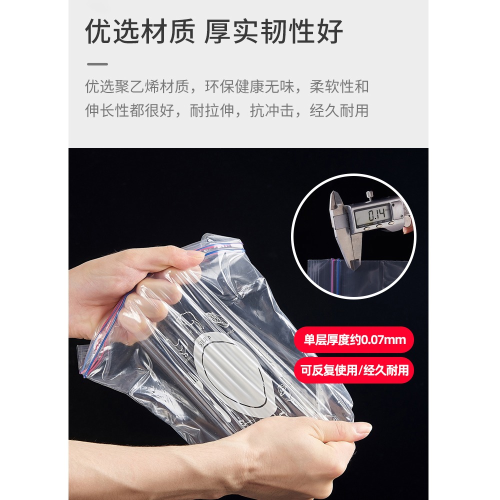 立式保鮮袋家用食品袋冰箱冷凍專用密封袋自封口塑料密實袋-細節圖2