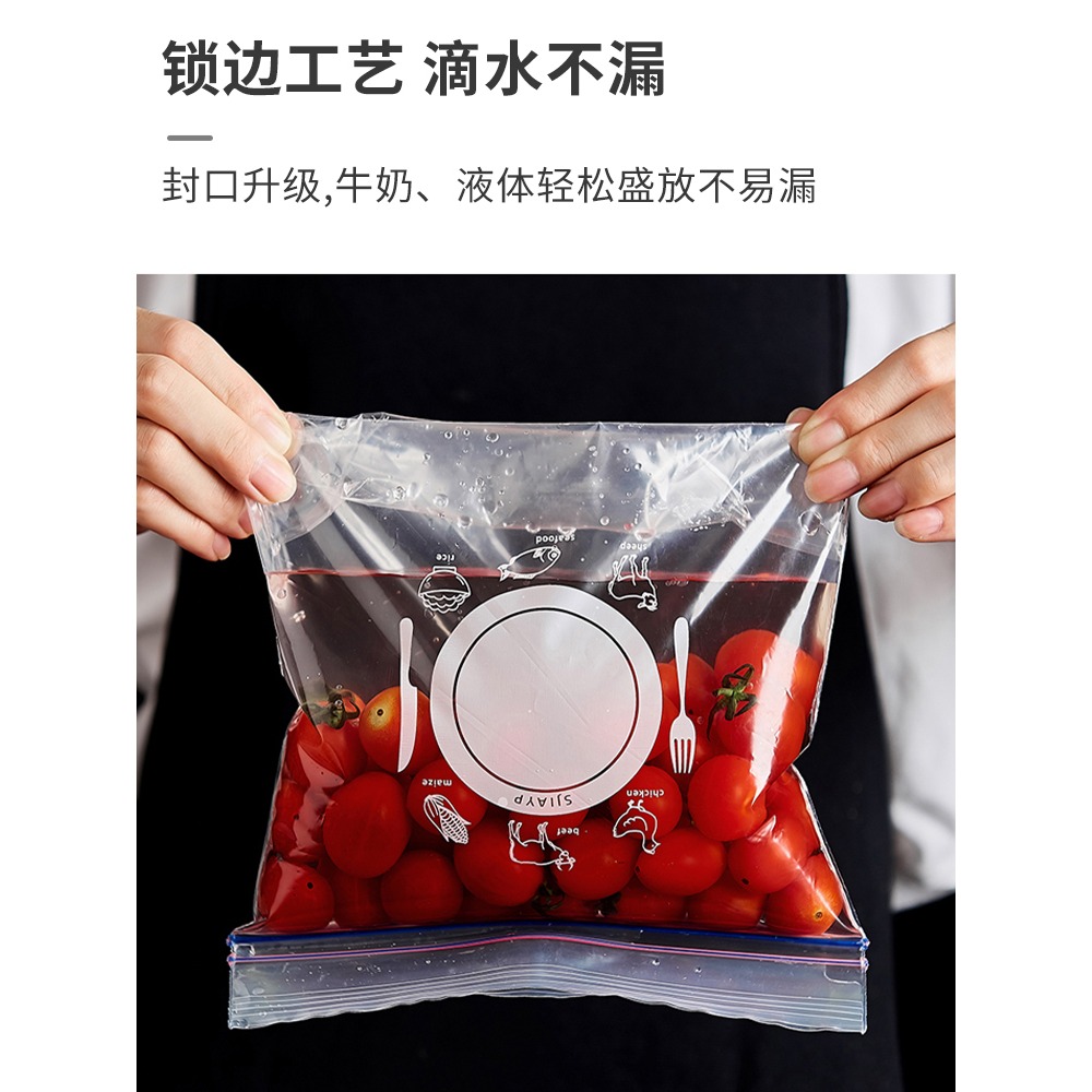 立式保鮮袋家用食品袋冰箱冷凍專用密封袋自封口塑料密實袋-細節圖3
