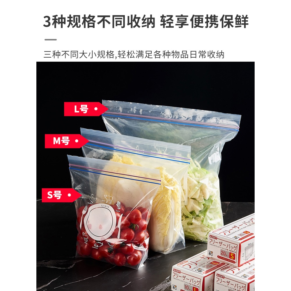 立式保鮮袋家用食品袋冰箱冷凍專用密封袋自封口塑料密實袋-細節圖5