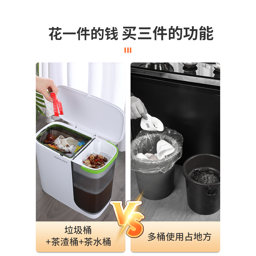 佳幫手茶水桶茶渣桶功夫茶具配件排水管廢水桶家用茶葉分離垃圾桶-細節圖4